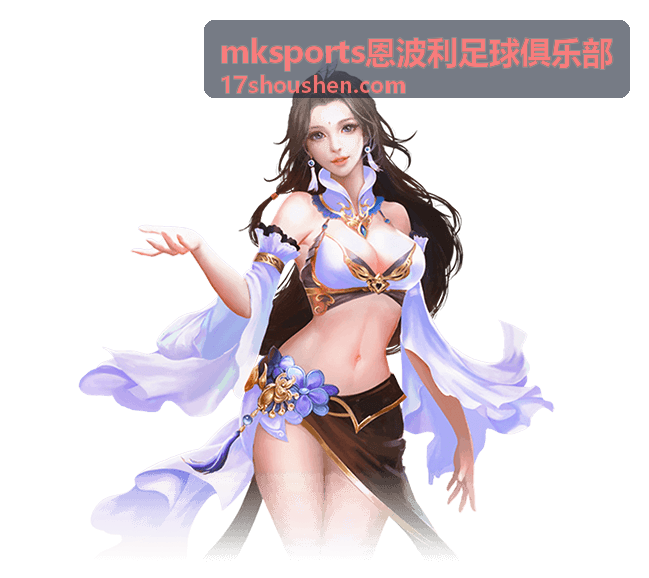 恩波利 vs 佛罗伦萨 赛程