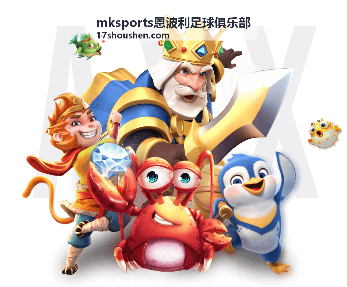 mksports恩波利足球俱乐部 青训体系